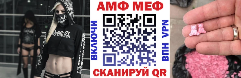 Амфетамин Premium Дмитров