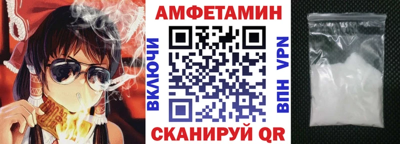 Амфетамин Розовый  продажа наркотиков  Дмитров 
