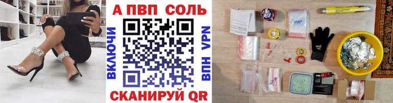 APVP Crystall  Дмитров 