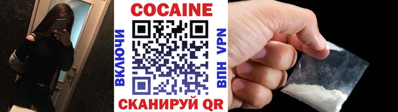 Кокаин Колумбийский  магазин  наркотиков  мега онион  Дмитров 