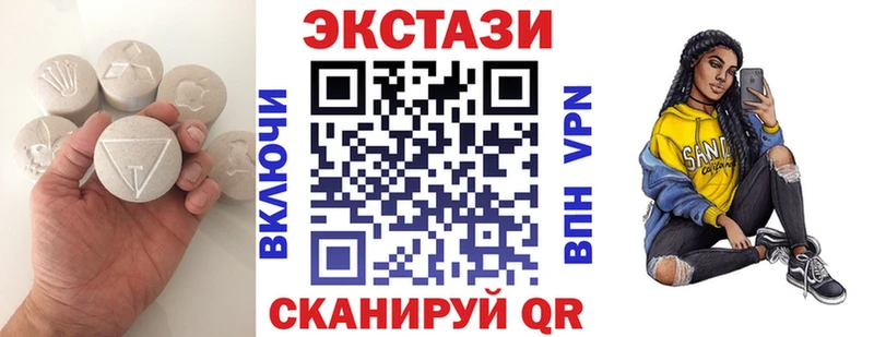 ЭКСТАЗИ бентли  Дмитров 