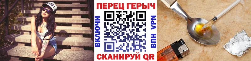 Героин Heroin  Дмитров 
