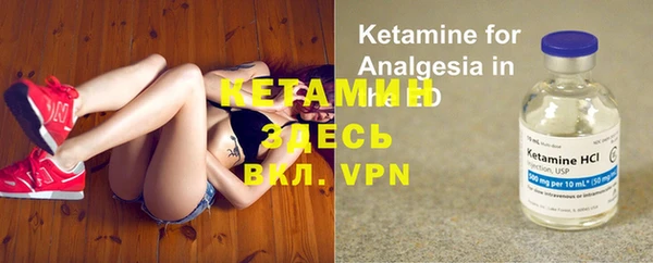 синтетический гашиш Абинск