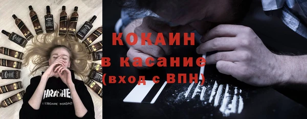 альфа пвп VHQ Абаза