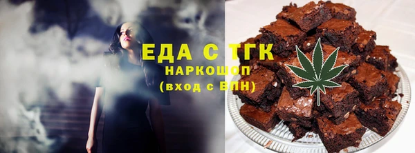 альфа пвп VHQ Абаза