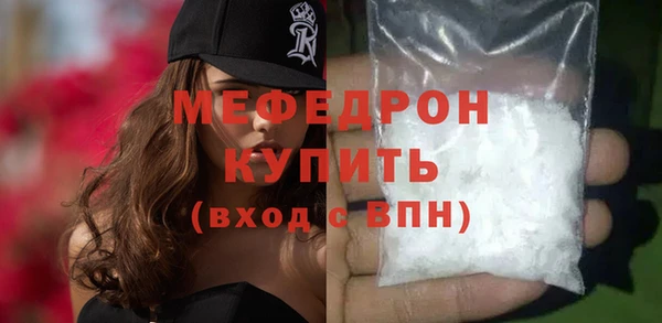 альфа пвп VHQ Абаза