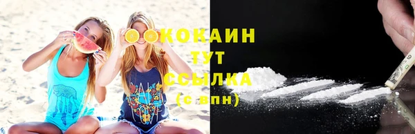 альфа пвп VHQ Абаза