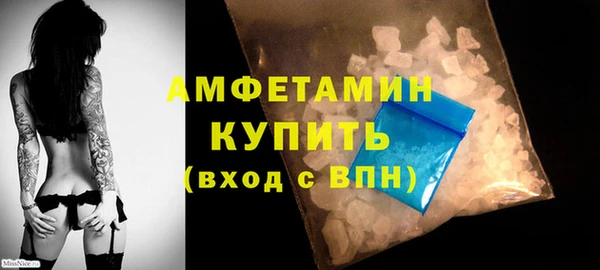 прущая мука Пролетарск
