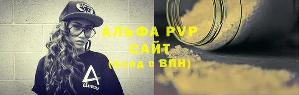 альфа пвп VHQ Абаза