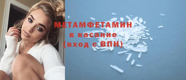 синтетический гашиш Абинск