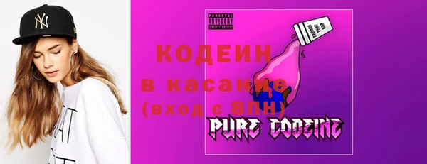 синтетический гашиш Абинск