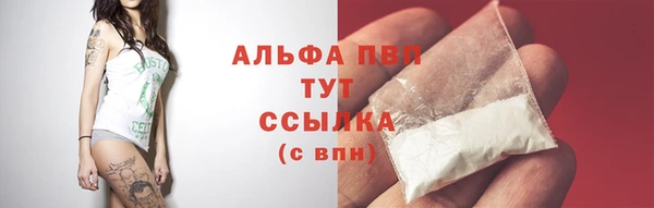 героин Протвино