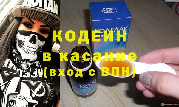 альфа пвп VHQ Абаза