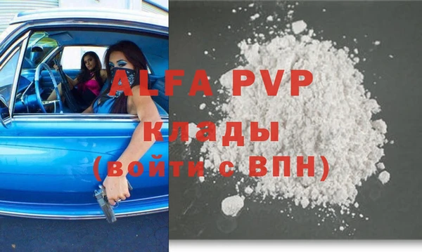 винт Абдулино