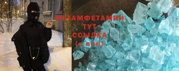 синтетический гашиш Абинск