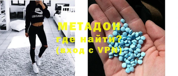 синтетический гашиш Абинск