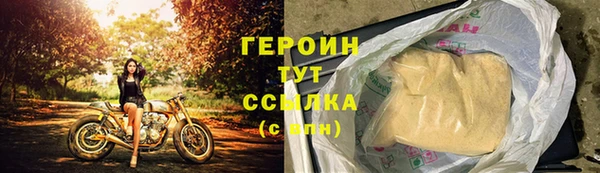 синтетический гашиш Абинск