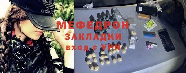 винт Абдулино