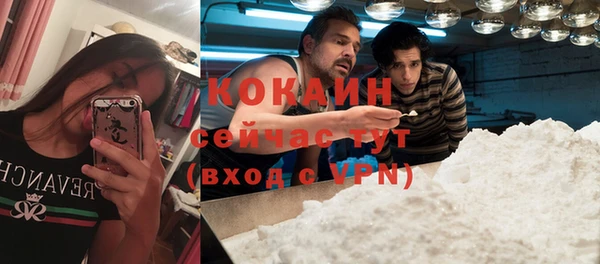 героин Протвино