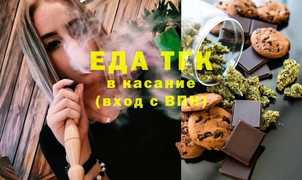 синтетический гашиш Абинск