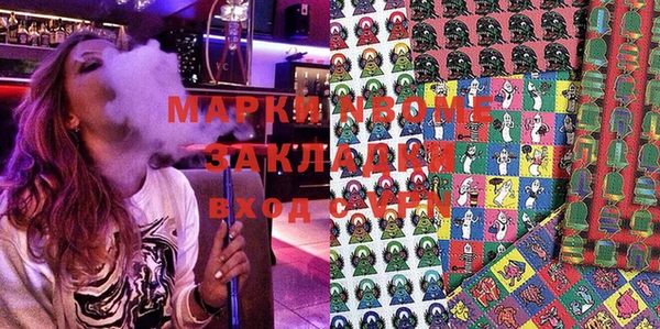 синтетический гашиш Абинск