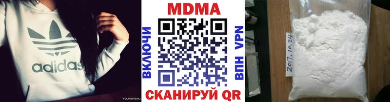 МДМА молли  где купить наркоту  гидра tor  Дмитров 