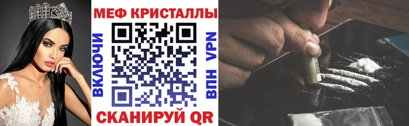 дарнет шоп  Дмитров  МЕФ мука 