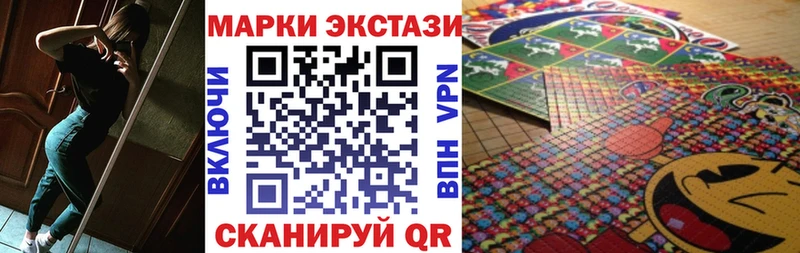 продажа наркотиков  Дмитров  Марки NBOMe 1,5мг 
