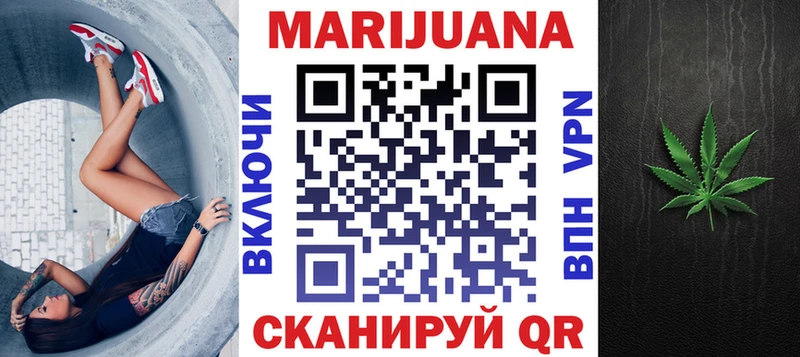 как найти   Дмитров  Марихуана марихуана 